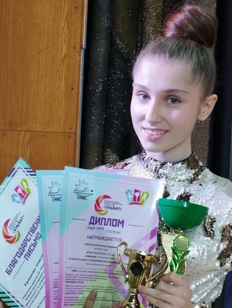 Василиса Афонина.jpg